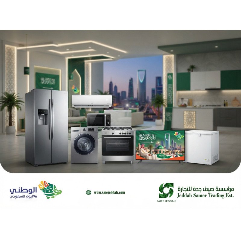 "اليوم الوطني السعودي 96"